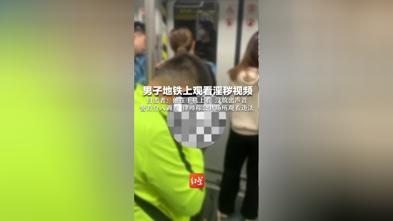 远离色情内容，健康上网，共筑清朗网络空间