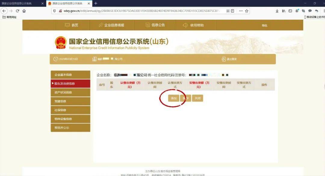 寿光楼市最新动态概览，最新指南与趋势分析