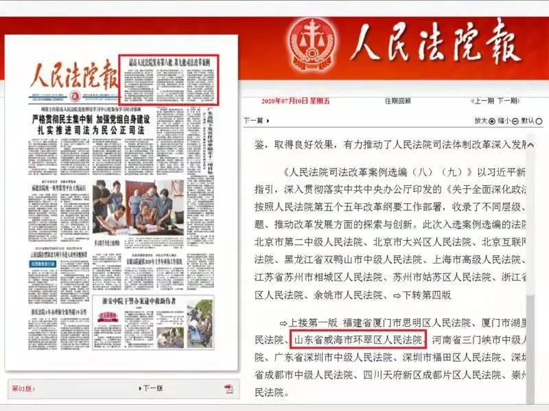 新华社聚焦深度论述某某观点的最新报道分析