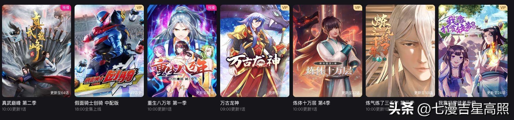 龙神至尊最新章节，高科技巅峰之作，改变生活的力量源泉