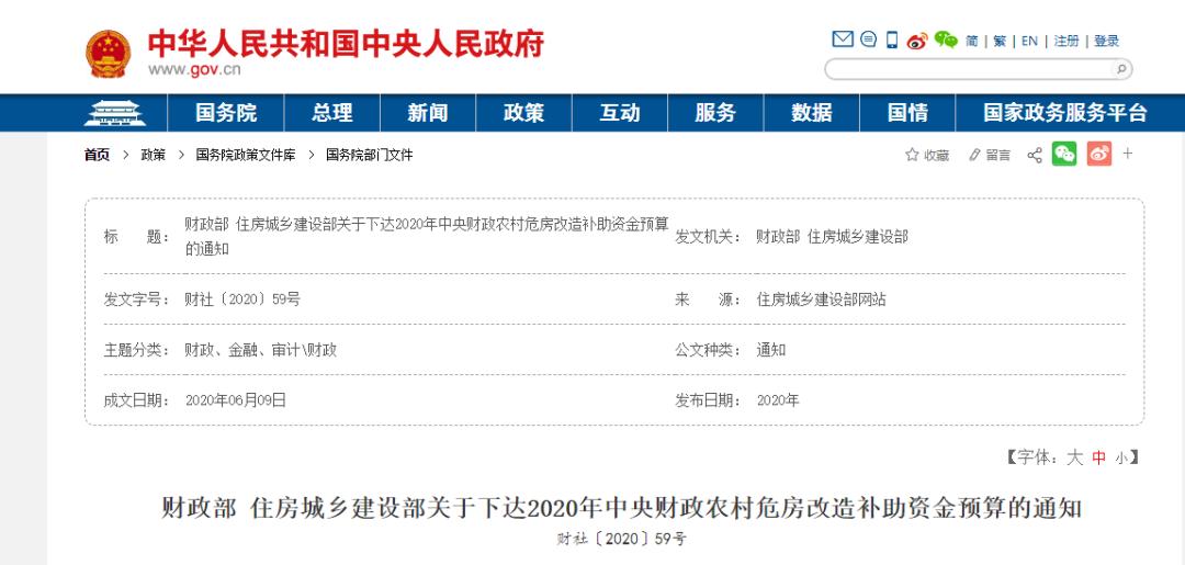 中央最新政策解读与执行步骤指南