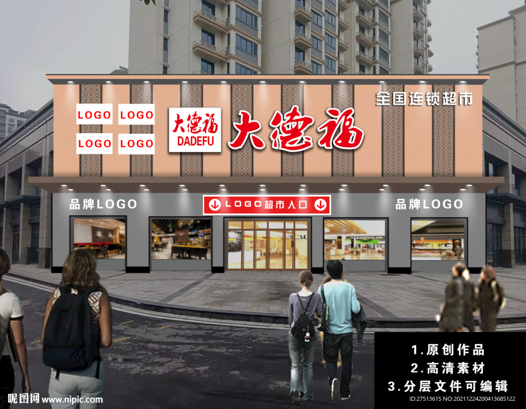 门面最新牌匾图片大全,门面最新牌匾图片大全，制作与选择指南