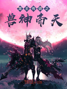 绝世神帝最新章节,绝世神帝最新章节，探寻巅峰之路的传奇之旅