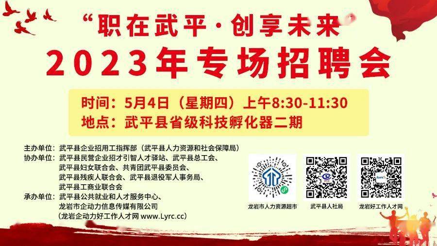 广东梅州平远最新招聘,广东梅州平远最新招聘，科技革新，引领未来生活新体验