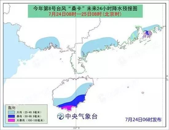 海南台风最新动态，多方观点分析与个人立场探讨