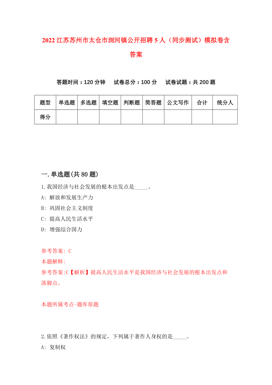 太仓浏河最新招聘信息,太仓浏河最新招聘信息，科技引领未来，开启智能招聘新纪元