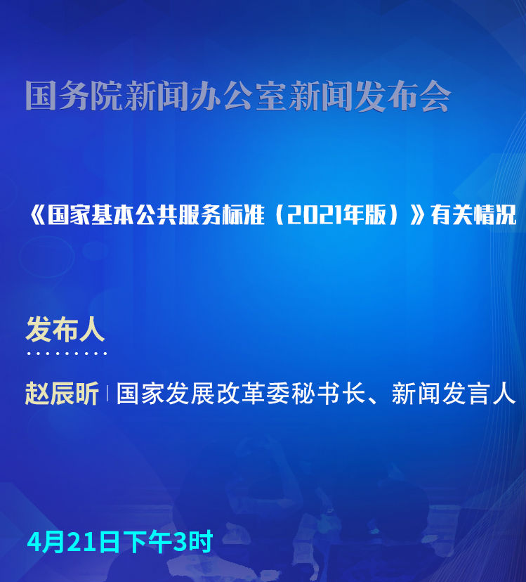 国务院最新消息,国务院最新消息的温馨日常