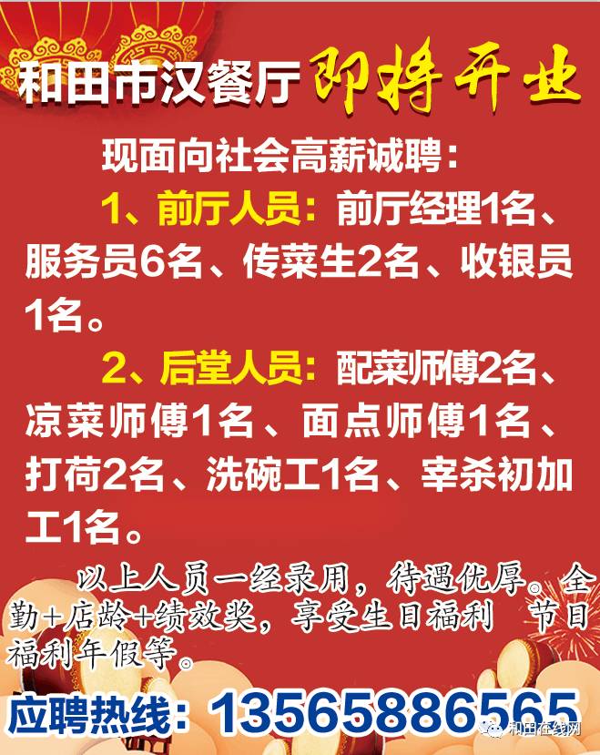 长治女工招聘最新资讯