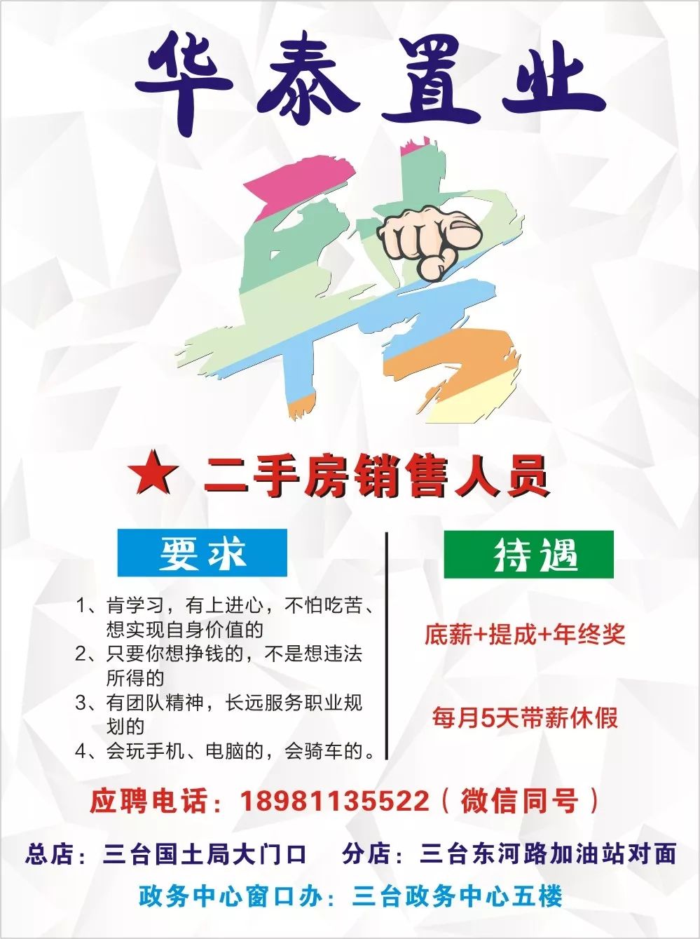 瓜沥最新招聘信息探索自然美景，寻找内心平和与宁静的旅程