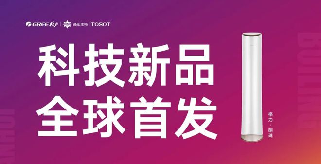 易尚展示最新利好消息，引领科技潮流重塑生活体验新篇章