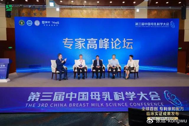 浙江龙盛最新动态与学习变化，自信塑造未来