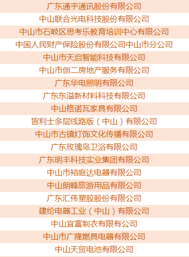 四川中江最新招工信息及其影响分析，一种观点探讨