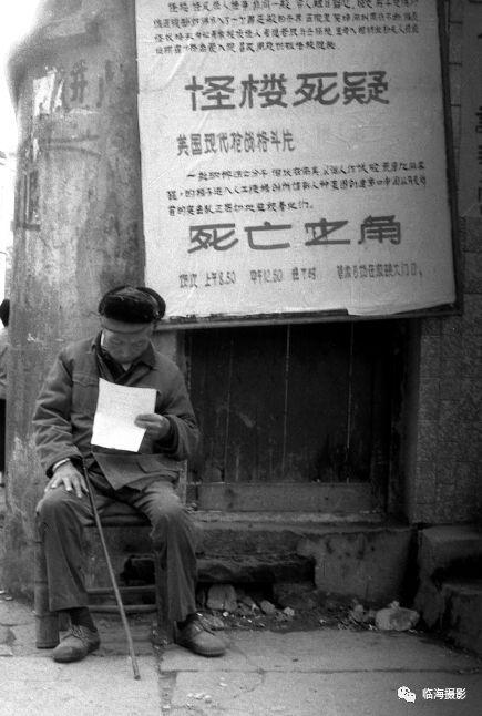 临海招聘网急招人才，小巷深处的独特机遇