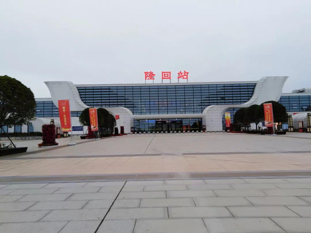 隆回高铁站最新消息,隆回高铁站最新消息，科技引领未来，隆回高铁站的全新体验