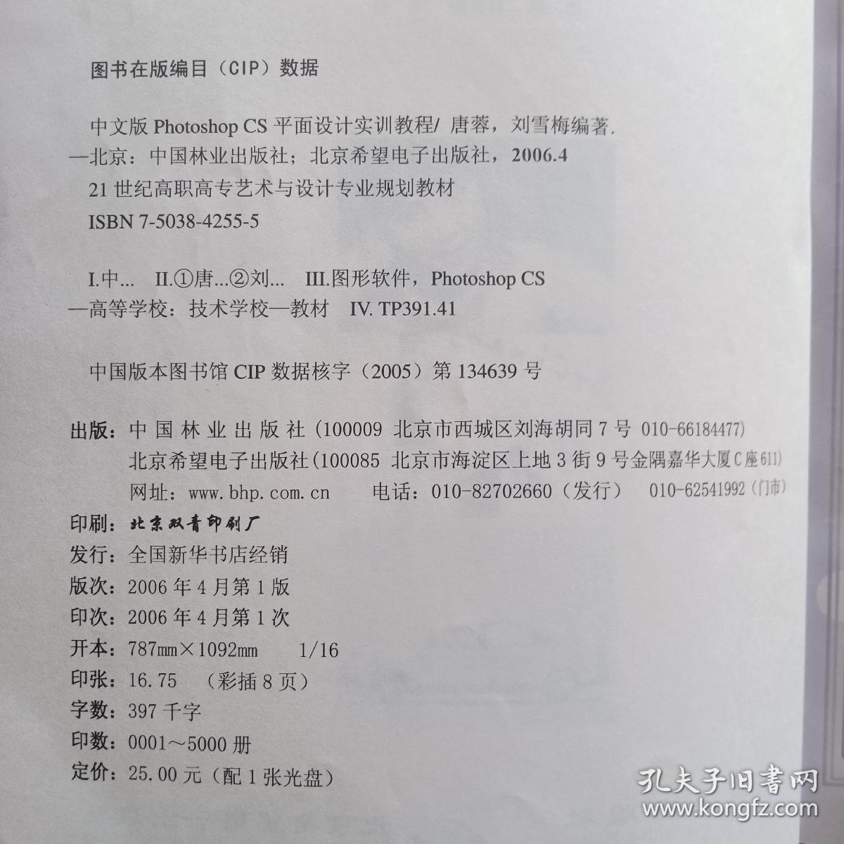科技 第562页