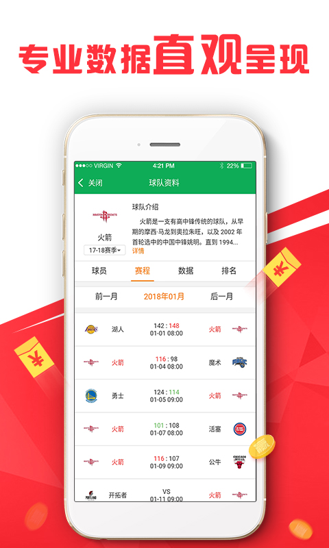 二四六香港天天开彩大全,数据驱动方案实施_进阶版35.168