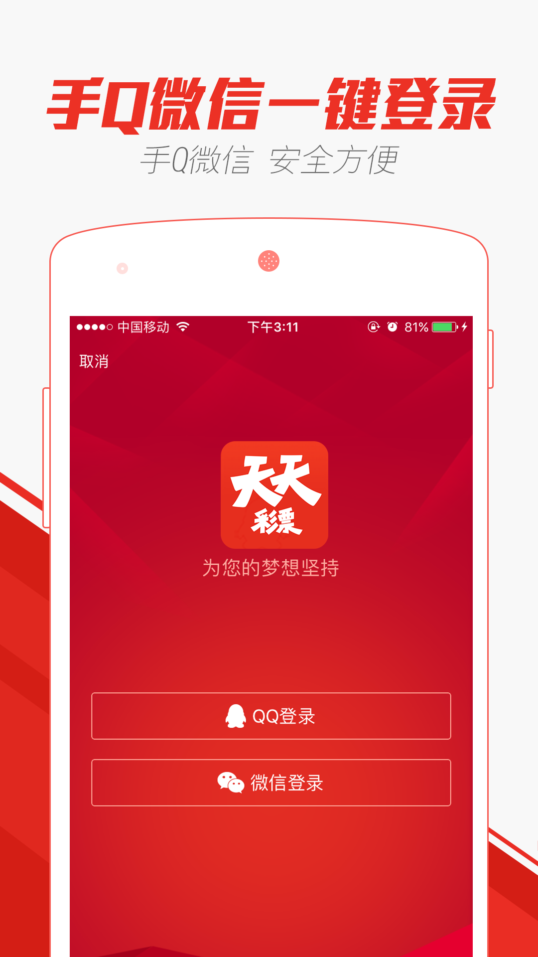 2024新澳门天天彩期期精准,实地验证执行数据_4K93.582