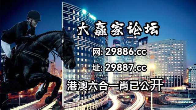 新澳门今晚开特马结果查询,深入解析数据应用_Superior63.867