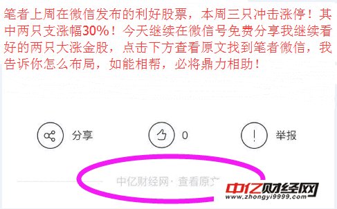 新奥天天精准资料大全,精细解析评估_进阶款58.970