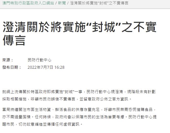 澳门六开奖结果2024开奖今晚,持续执行策略_旗舰款43.496