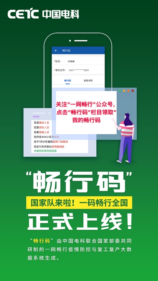 澳门一码一肖一待一中四不像,数据导向实施步骤_8DM61.150