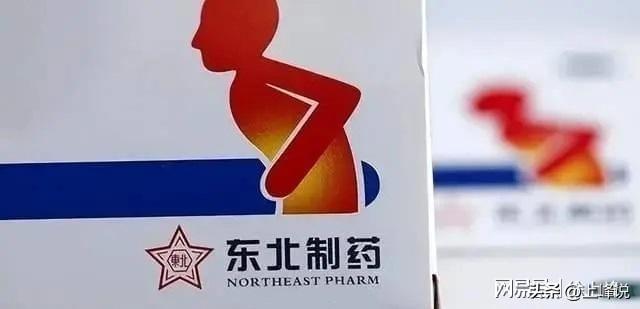 东北制药股吧最新消息,东北制药股吧最新消息，变化中的学习之旅，自信与成就感的源泉