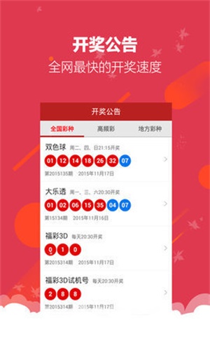 2004新澳门天天开好彩大全,实地验证方案策略_HD77.886