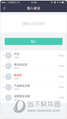 2024新澳资料大全免费,高效评估方法_社交版94.847