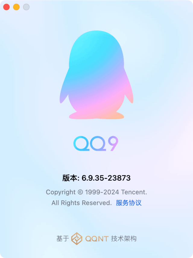 安卓QQ最新版本，数字时代的沟通巨擘