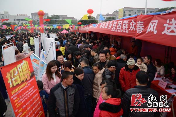 岳阳市招聘最新消息,岳阳市招聘最新消息