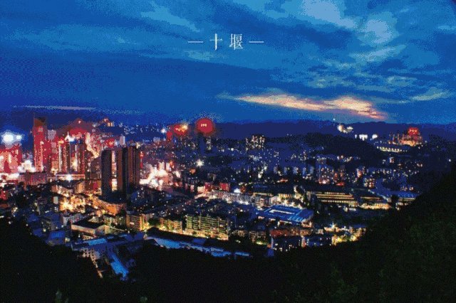 十堰房产最新楼盘价格,十堰房产最新楼盘价格，市场分析与趋势预测