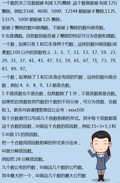科技 第550页