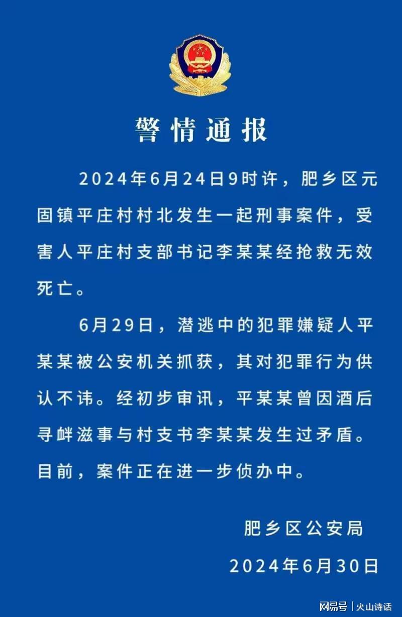 观点阐述 第6页
