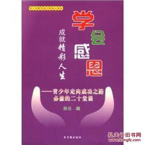 最新堂，学习变化中的自信成就之路