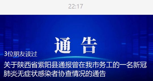 东莞最新招聘热点与观点论述