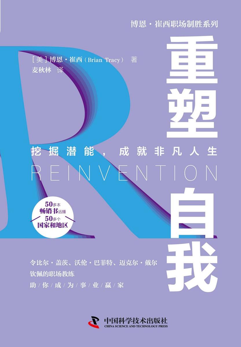 最新PS重塑自我，自信闪耀，自我革新的旅程