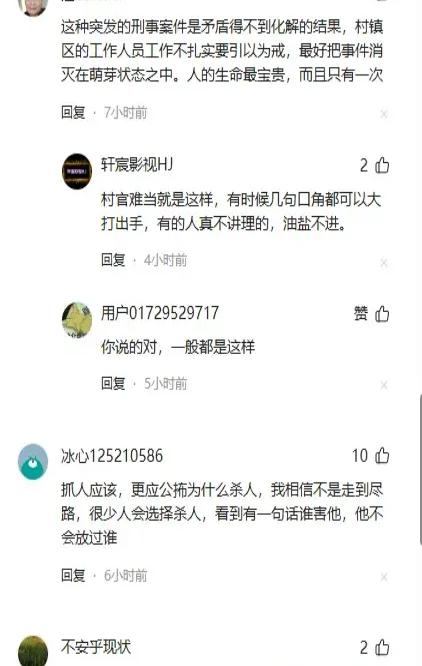 追捕自然美景，最新通缉令下的心灵宁静之旅