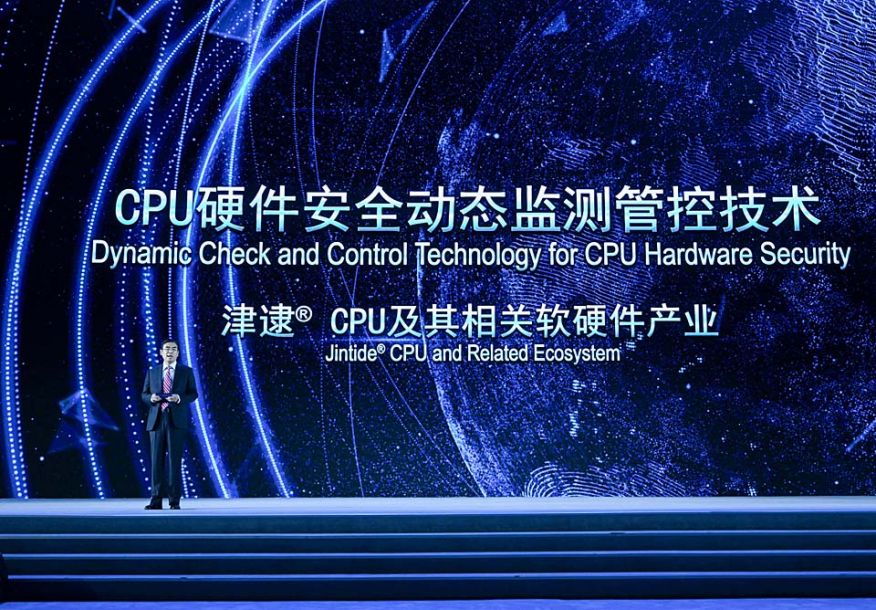 科技引领未来，最新干部任免智能系统重塑管理体验