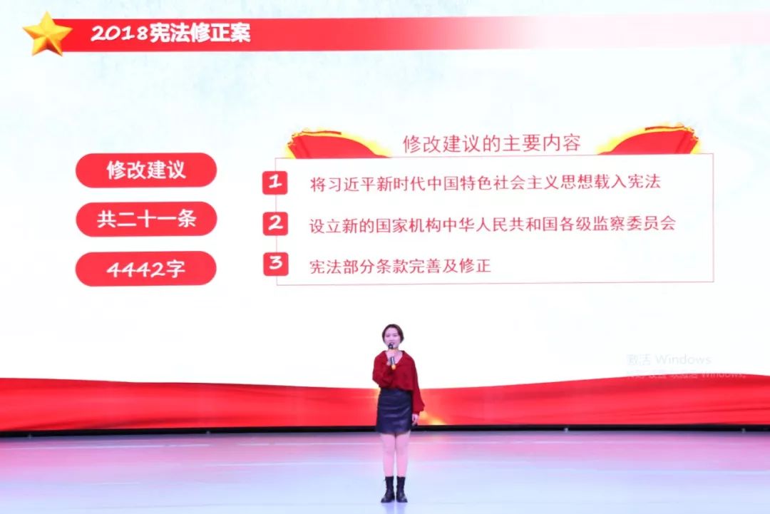 宪法最新修订，力量变革与自信成就之源