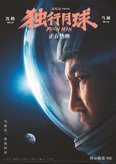 科技之光重塑视界，最新国内电影概览