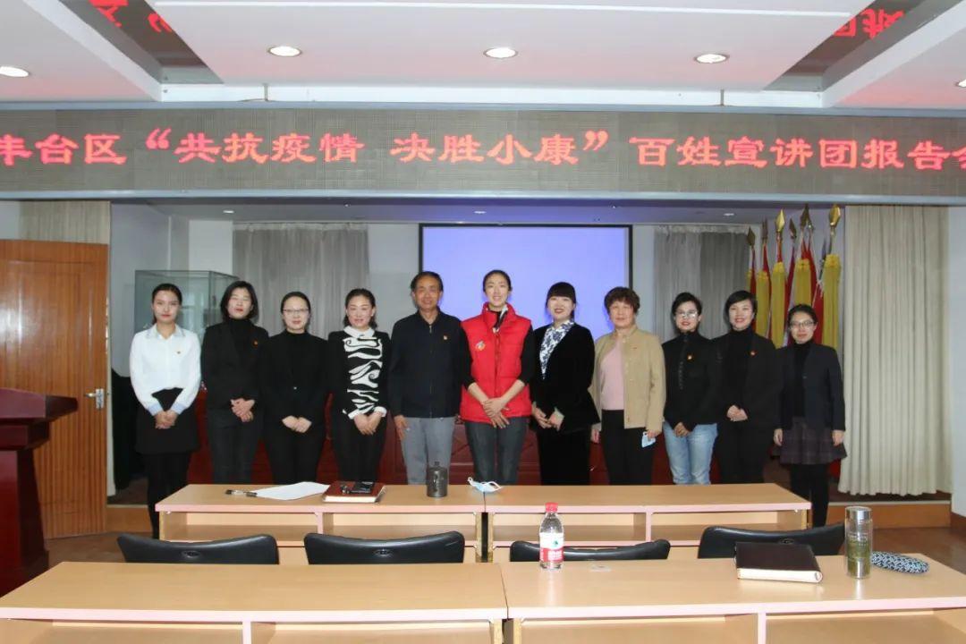 丰台疫情最新动态与小巷深处的独特风情