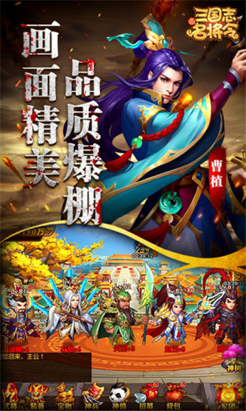 三国志最新版，自然美景之旅，探寻内心平和与喜悦的旅程