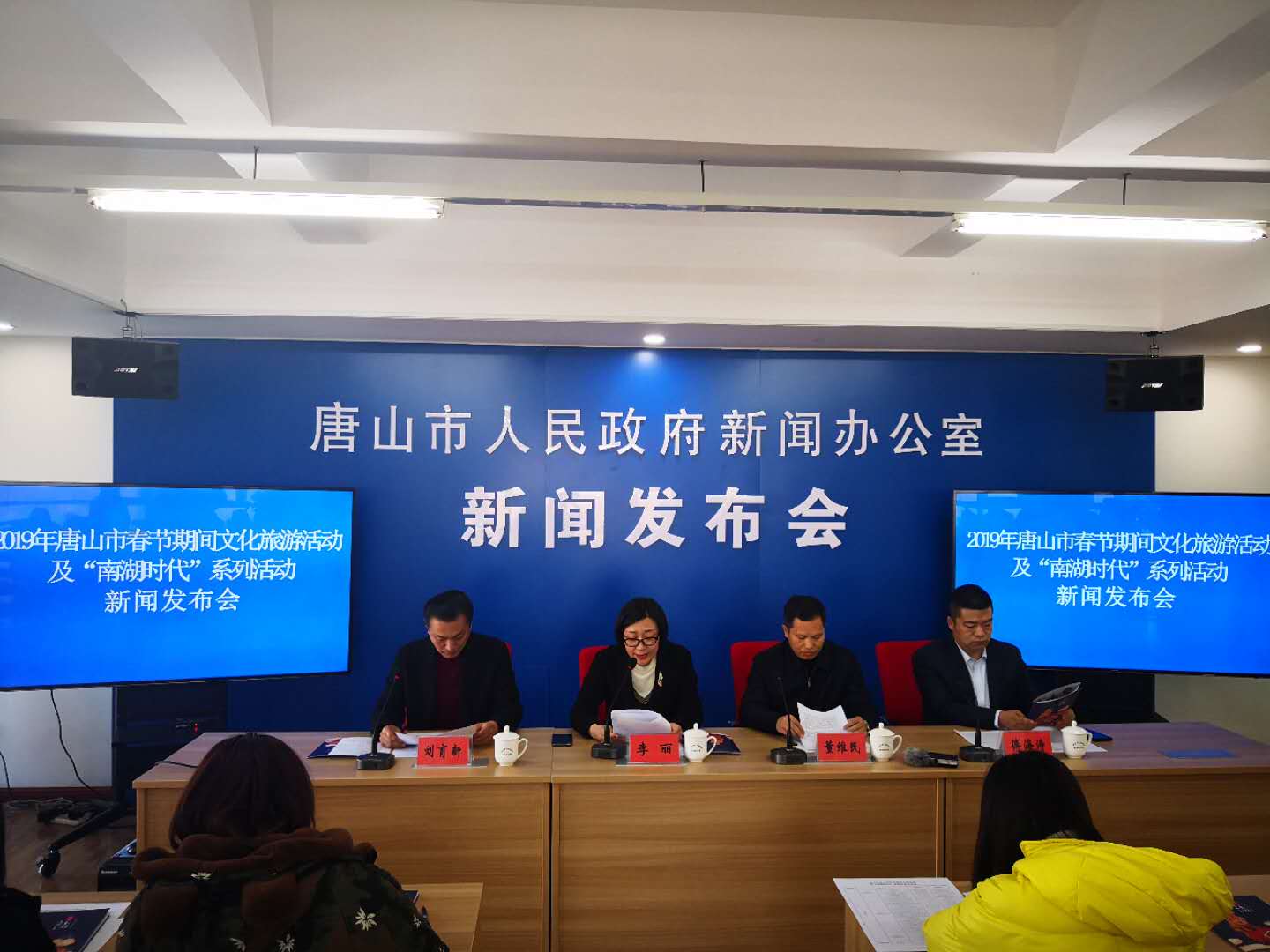唐山最新新闻动态，观点阐述与深度解析