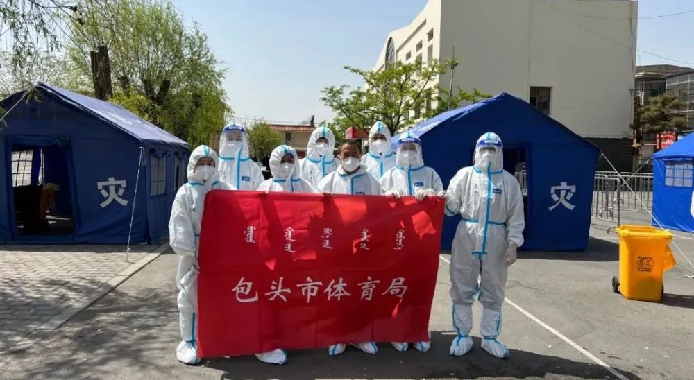 包头疫情最新动态与大自然呼唤下的心灵之旅启程