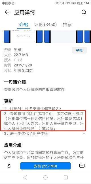 最新车船税信息，一场探索自然美景的旅行邀请