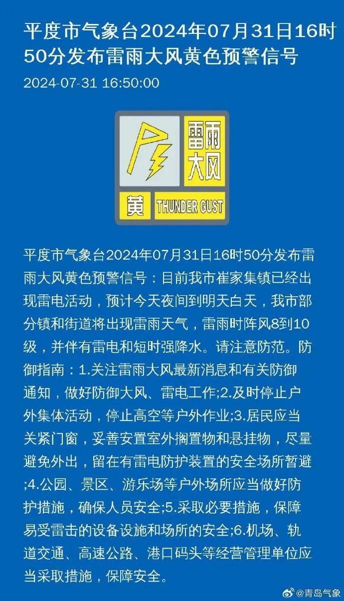 龙山新闻最新动态及观点论述速递