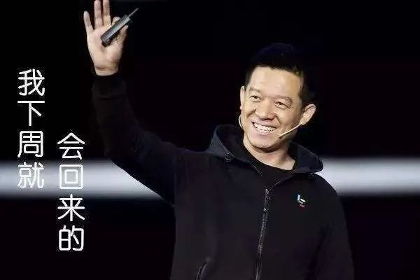贾跃亭最新行踪，心灵与自然的完美交融之旅