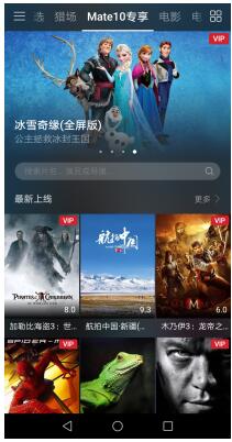科技之光，观影新纪元——最新看片Z