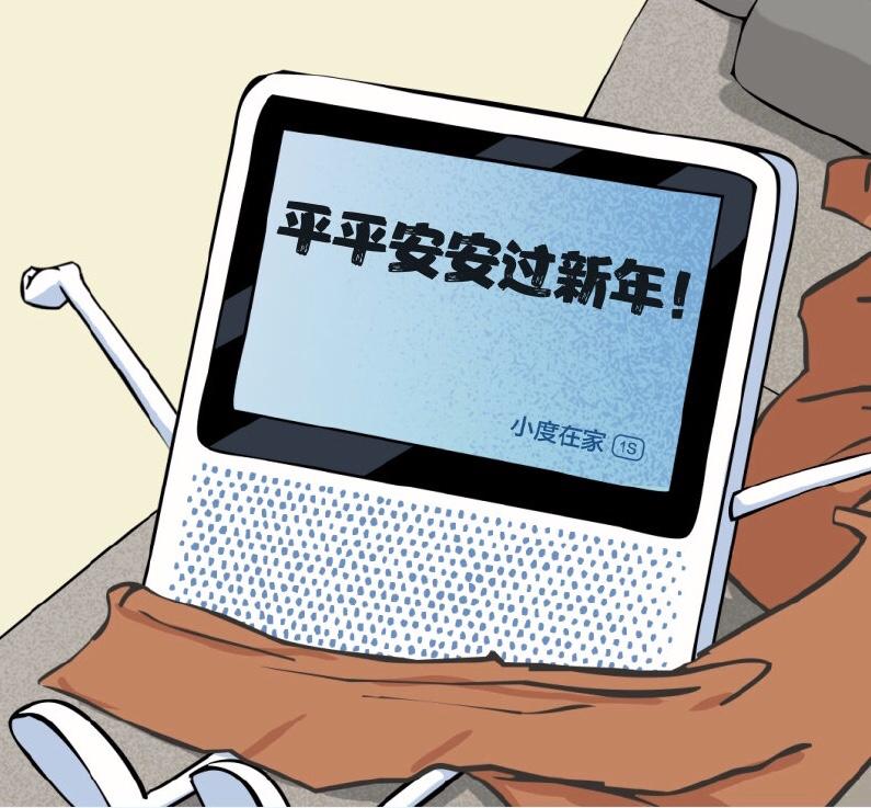 科技与生活的完美融合，最新小度电视介绍