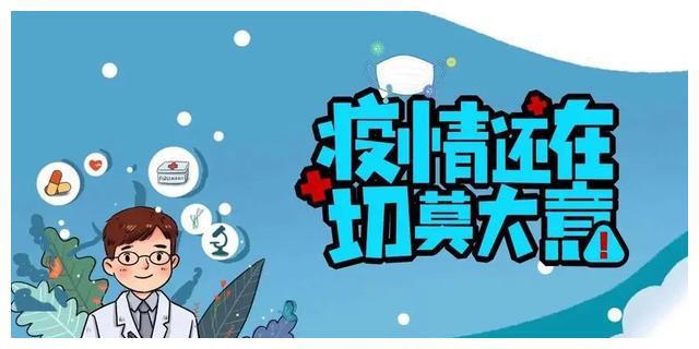 疫情最新播报，温馨日常故事传递希望与力量